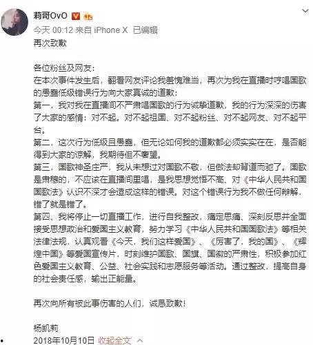 我是网红律师是什么歌,揭秘网络红人背后的法律智慧