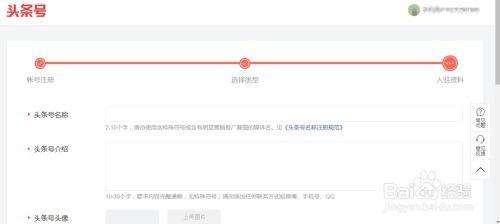 头条号怎么可以注册几个,轻松掌握生成多个副标题技巧n2. 一招轻松搞定！头条号批量注册，副标题撰写秘籍大公开n3. 头条号注册达人分享：如何快速生成多个高质量副标题n4. 批量注册头条号，副标题撰写不再难，新手必看教程n5. 头条号注册新玩法：教你如何高效生成多个吸引眼球的副标题