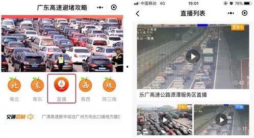高峰头条抽奖视频,惊喜连连，大奖等你来拿！