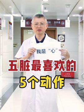 今日头条中医医护助理,助力健康，守护生命之光