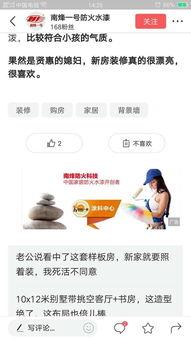 怎么把头条文章推荐好友,如何一键将头条文章推荐给好友