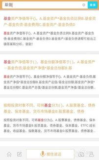 怎么找微头条题目答案,轻松找到答案的秘诀