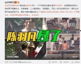 丁海棠抽6雪茄爆料视频,揭秘背后惊人内幕