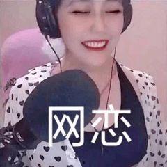 网红图片表情图库,趣味横生的表情包盛宴