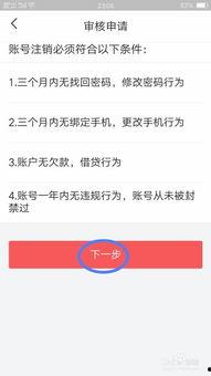 怎样找头条中的app,如何轻松找到头条中的热门App