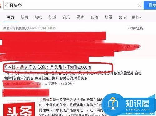 头条发视频如何赚钱步骤,头条发视频赚钱的五大步骤解析