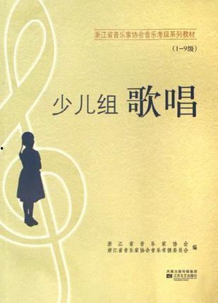 江苏网红音乐课本,引领音乐教育新潮流