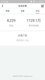 为什么头条指数看不了,“揭秘头条指数无法查看的神秘原因”