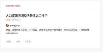 头条问题答案,答案解析与深度解读