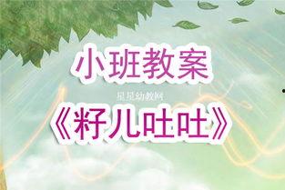 小猪吃瓜吐籽,趣味生活瞬间