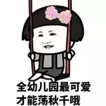 方老师和瓜娃子,方老师与瓜娃子的趣味教学之旅