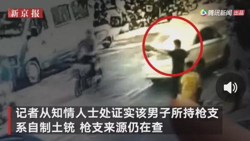 新密都市爆料事件视频,视频揭露惊人真相，引发社会关注