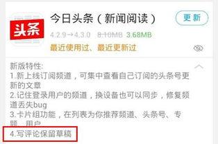 什么是今日头条链接,揭秘今日头条如何引领信息时代潮流