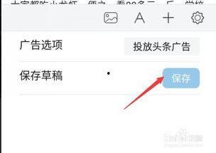 头条作品能更改字幕吗,轻松打造个性化观看体验