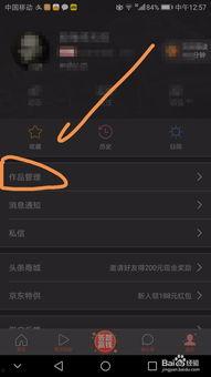 今日头条中小说如何发布,轻松掌握小说发布全流程