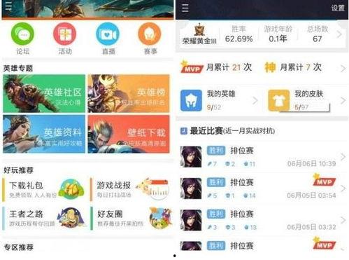 搜头条英雄助手在哪,轻松生成内容，助力自媒体创作新篇章