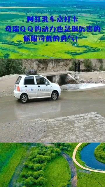 网红洗车用什么水洗,揭秘他们使用何种水洗车秘诀