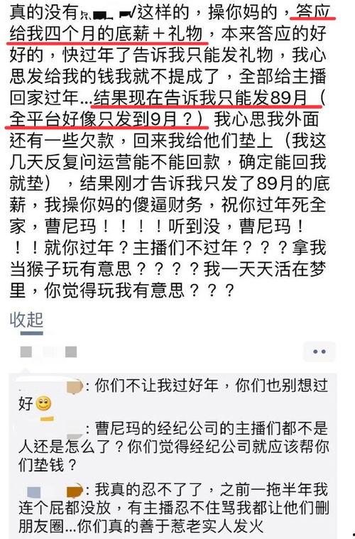 圈内人士爆料秘密,内幕大曝光！