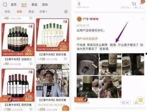 想在头条里卖产品,抢购热潮即将开启！????