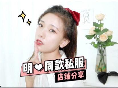 明星平价,明星效应下的平价时尚潮流解析