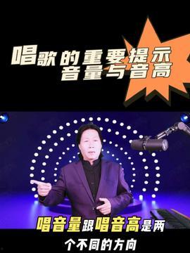 唱歌怎么上头条,揭秘唱歌如何成为焦点