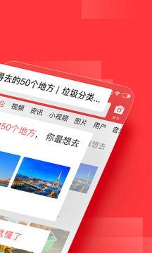 今日头条车载版下载不了,原因揭秘及解决方案