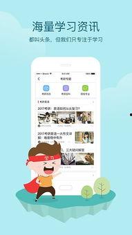 头条拍小孩学习视频,跟随小孩的脚步，见证成长瞬间