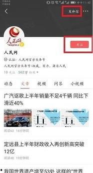 发布头条后如何私信,如何高效私信互动提升影响力