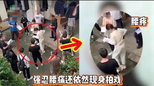 明星腰伤复发视频,康复之路漫漫