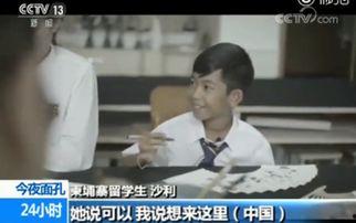柬埔寨网红视频嚎叫,揭秘神秘文化现象