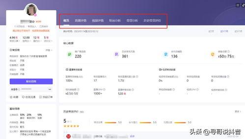 抖音图片显示在头条里,XX现象引发热议，网友纷纷点赞！】