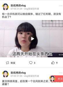 头条小视频没有推荐量,揭秘原因及应对策略