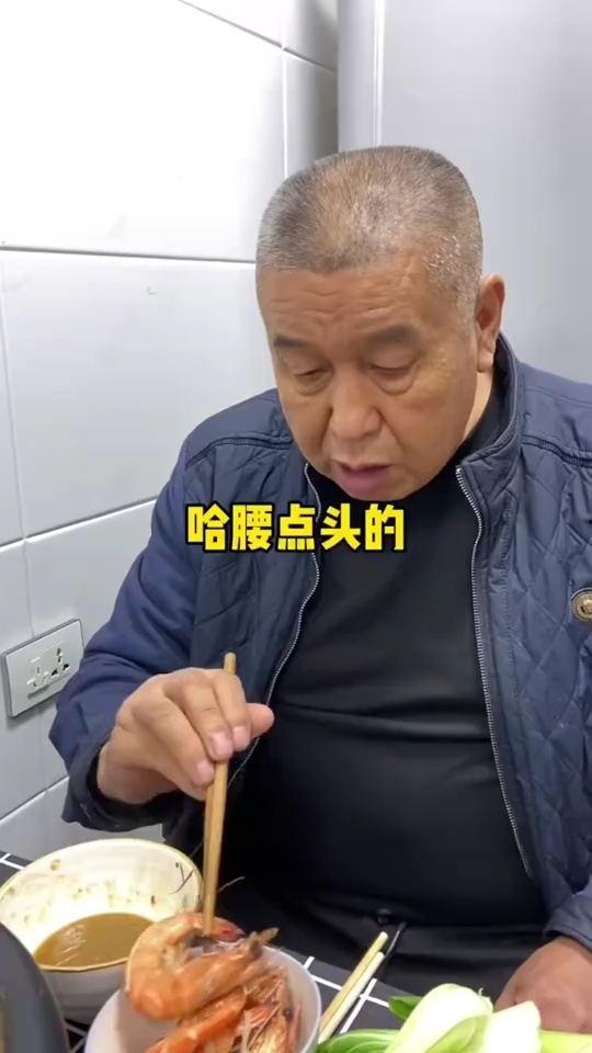 吃瓜吃到自己家姥爷,意外揭开姥爷神秘面纱