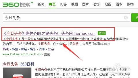 如何看待今日头条的作者,内容创作新势力崛起的见证者