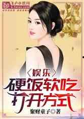 娱乐吃瓜君吃饭小说,饭桌上的小说世界