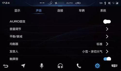 娱乐吃瓜音效软件有哪些,轻松打造趣味互动体验