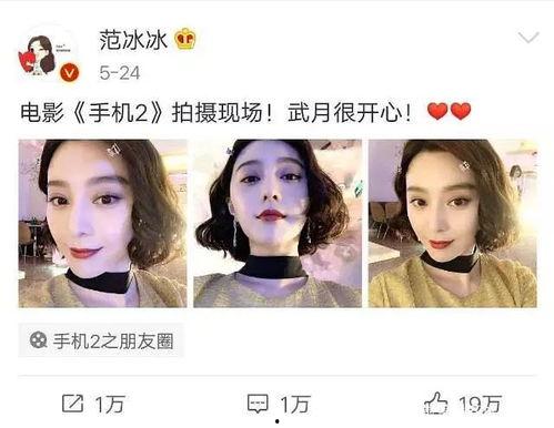 娱乐圈吃瓜中秋是谁呀