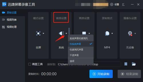 娱乐吃瓜音效怎么弄