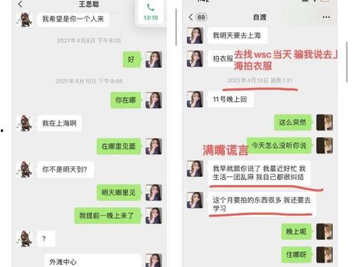 娱乐吃瓜酱手机格式化